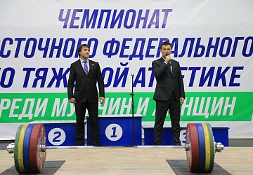Чемпионаты ДФО 2021